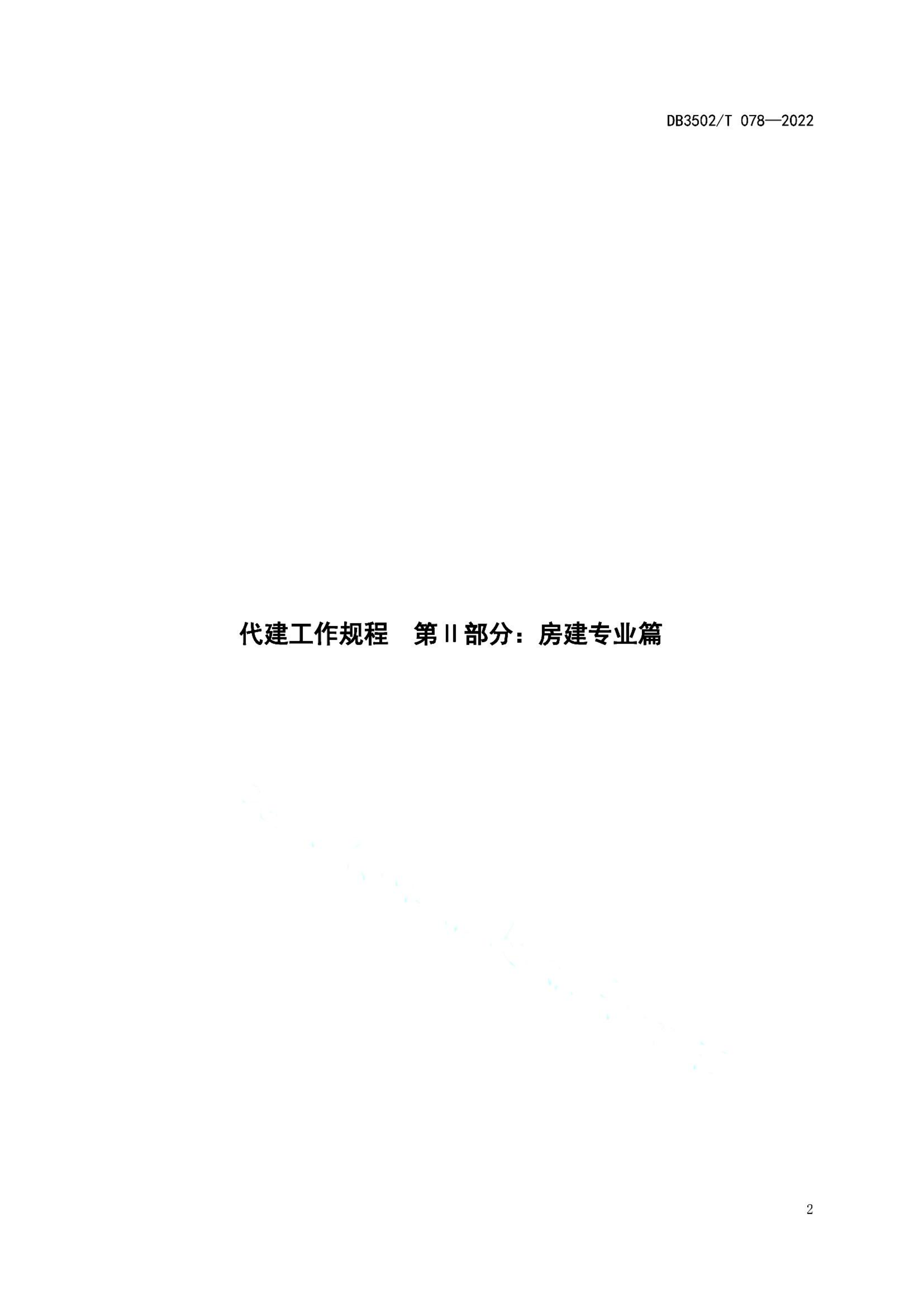 资源详情图
